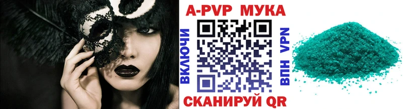 APVP СК КРИС  Губаха 