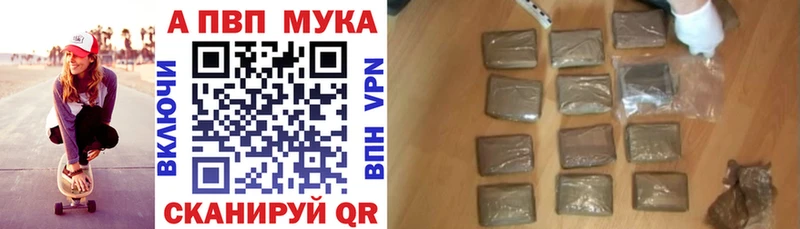 Alpha-PVP Crystall Губаха