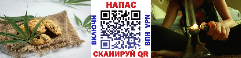 Еда ТГК марихуана Губаха