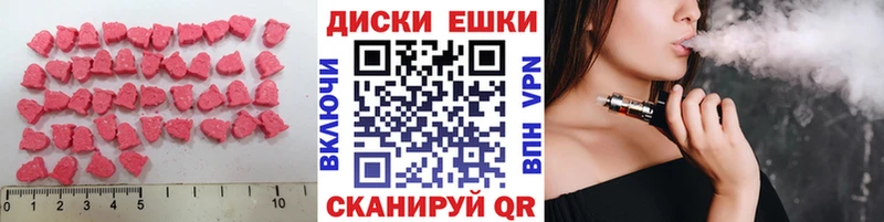 blacksprut как зайти  Губаха  Ecstasy ешки 