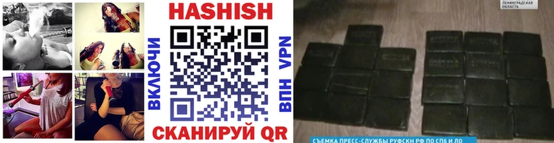 ГАШИШ гашик  Губаха 