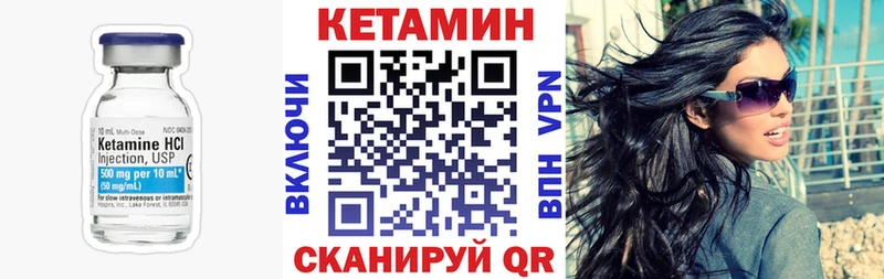 Кетамин VHQ  наркотики  Губаха 