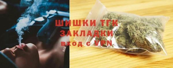 гашишное масло Баксан