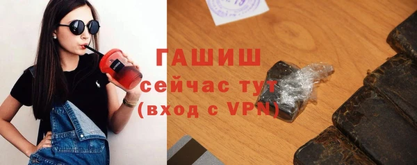 ALPHA PVP Протвино