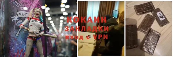 спайс Арсеньев