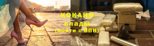 гашишное масло Баксан