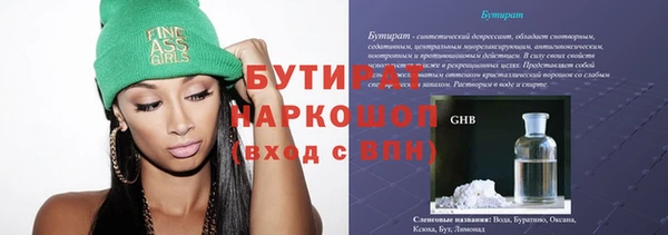гашишное масло Баксан