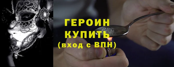 PSILOCYBIN Балабаново