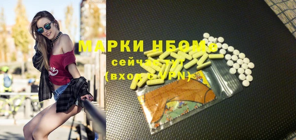 PSILOCYBIN Балабаново