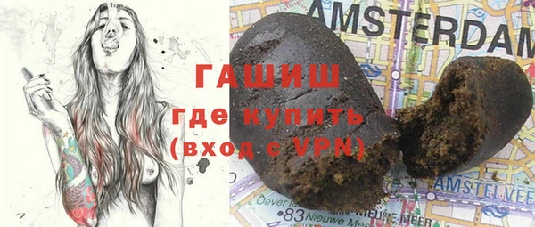 гашишное масло Баксан