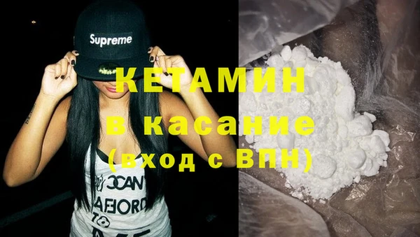 спайс Арсеньев
