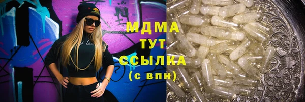 винт Балахна