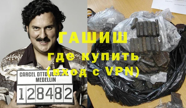 гашишное масло Баксан