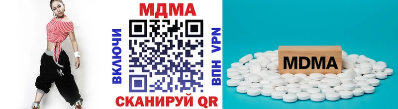 hydra ТОР  наркошоп  Губаха  МДМА Molly 