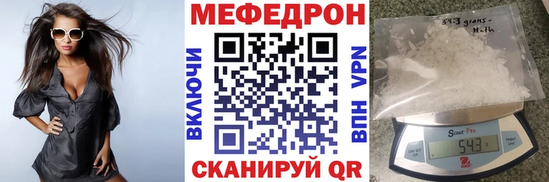 закладка Губаха Меф 4 MMC