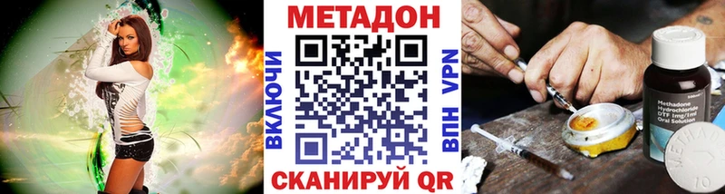 купить закладку  Губаха  KRAKEN как войти  Метадон мёд 