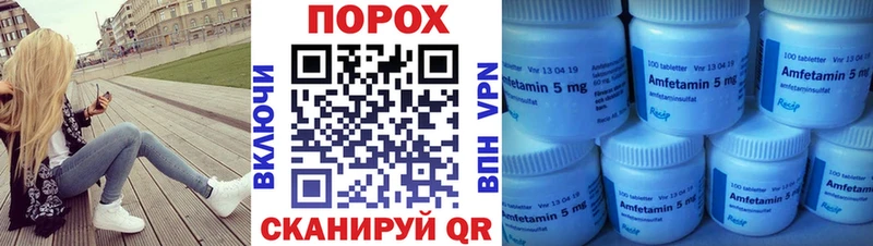 Первитин мет mega ТОР Губаха где купить наркоту
